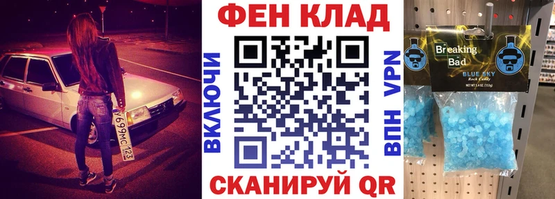 Купить где  Барыш  АМФ 97% 