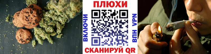 Купить  Барыш  Canna-Cookies конопля 