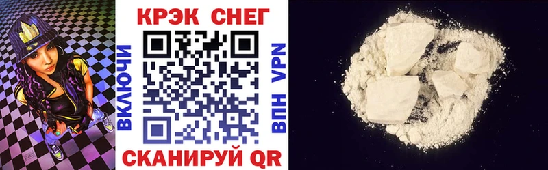 COCAIN 99%  Купить закладки  Барыш 