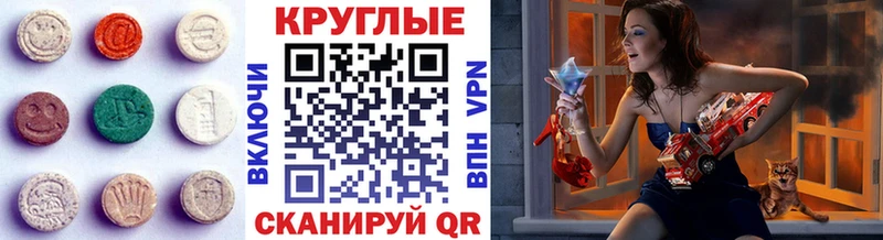 Купить где  Барыш  ЭКСТАЗИ 250 мг 