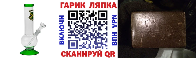 ГАШ Premium  Купить закладки  Барыш 