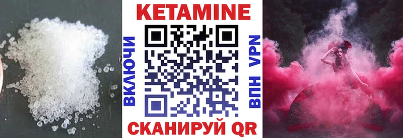 КЕТАМИН ketamine  Купить  Барыш 