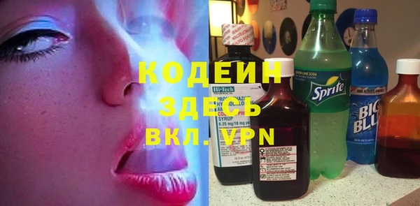 альфа пвп VHQ Каменногорск