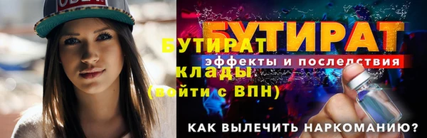 каннабис Каменка