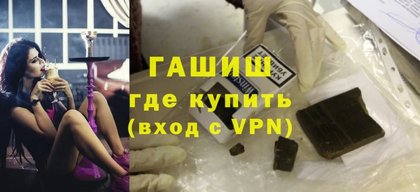 альфа пвп VHQ Каменногорск