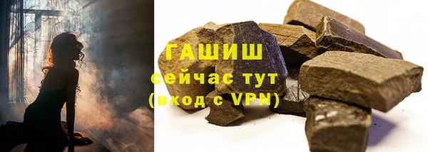 альфа пвп VHQ Каменногорск
