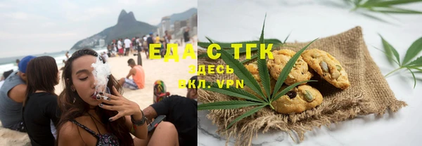 каннабис Каменка