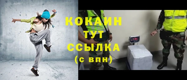кокаин Каменск-Шахтинский