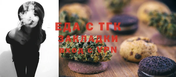 альфа пвп VHQ Каменногорск