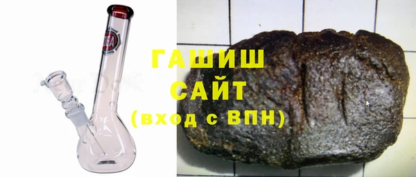 альфа пвп VHQ Каменногорск