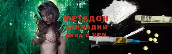 альфа пвп VHQ Каменногорск