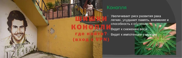 каннабис Каменка
