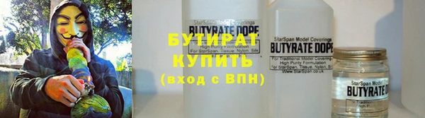 альфа пвп VHQ Каменногорск
