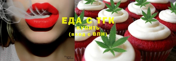 каннабис Каменка