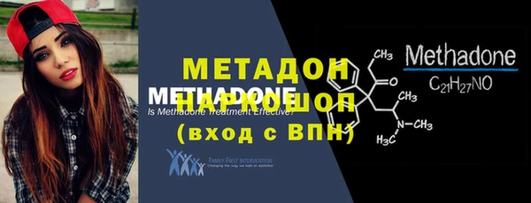 кокаин Каменск-Шахтинский
