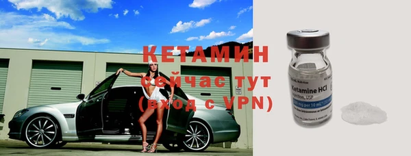 альфа пвп VHQ Каменногорск