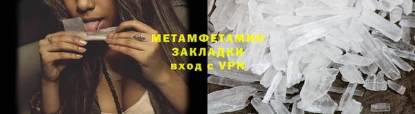 альфа пвп VHQ Каменногорск