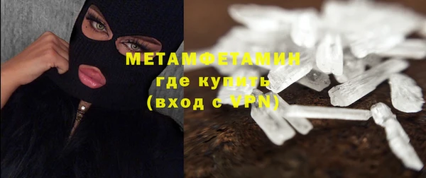 альфа пвп VHQ Каменногорск