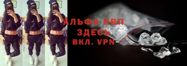 альфа пвп VHQ Каменногорск