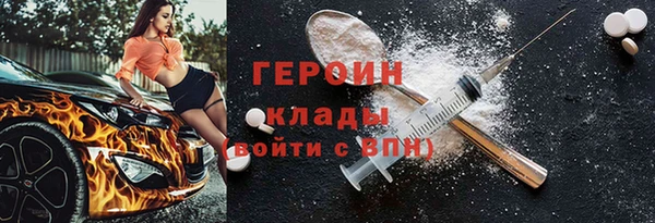 кокаин Каменск-Шахтинский