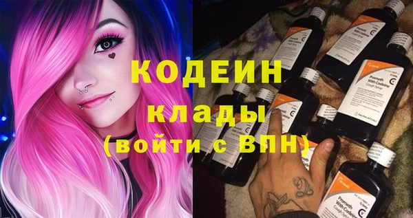 альфа пвп VHQ Каменногорск