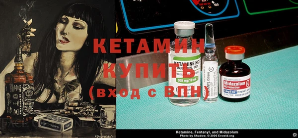 альфа пвп VHQ Каменногорск