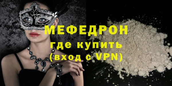 кокаин Каменск-Шахтинский