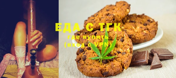 альфа пвп VHQ Каменногорск