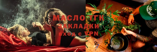 каннабис Каменка