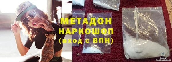 каннабис Каменка