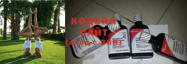 альфа пвп VHQ Каменногорск