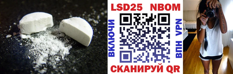 ЛСД экстази ecstasy Барыш
