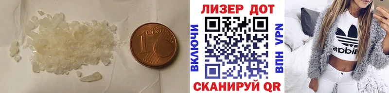 Купить закладки  Барыш  LSD-25 экстази кислота 
