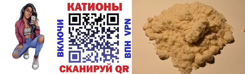 МЯУ-МЯУ мука  Купить  Барыш 