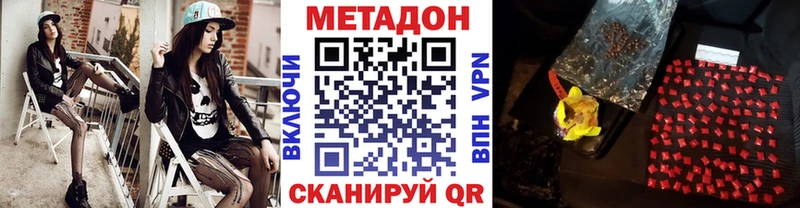 Купить где  Барыш  МЕТАДОН мёд 