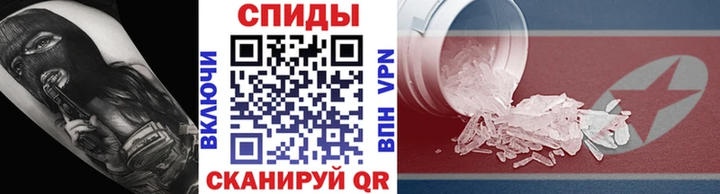 Метамфетамин мет  Купить закладки  Барыш 