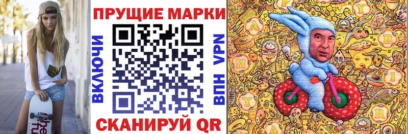 Марки 25I-NBOMe 1500мкг  Купить  Барыш 